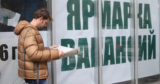 У Беларусі налічылі 205 тысяч фактычна непрацаўладкаваных. Гэта ў 25 разоў больш за афіцыйнае беспрацоўе