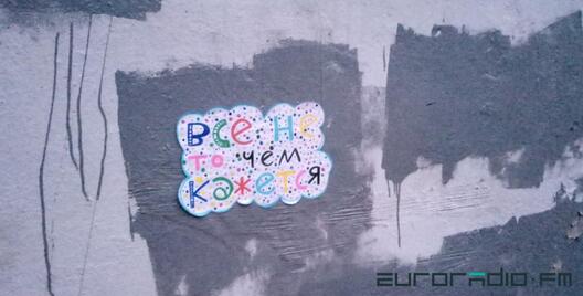 sciana_1.jpg sciana_1.jpg