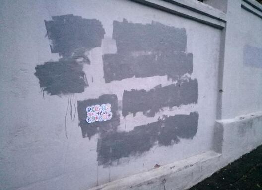 sciana_2.jpg sciana_2.jpg