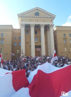 16 жніўня 2020 года. Мінск 16 жніўня 2020 года. Мінск