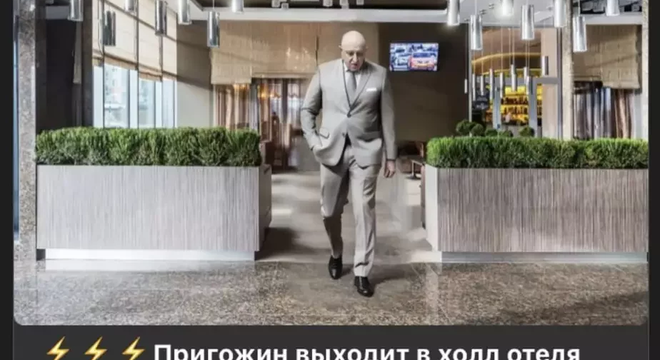 Фота Прыгожына ў мінскім гатэлі Green City — фэйк Фота Прыгожына ў мінскім гатэлі Green City — фэйк. Але «купіліся» на яго не тыя, хто павінен быў