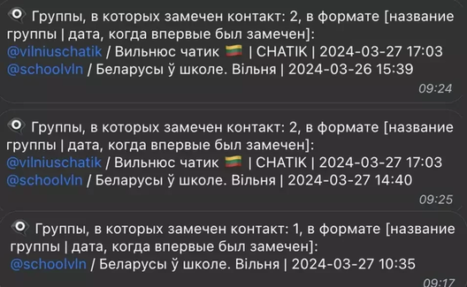 Час уступлення падазроных акаўнтаў у групу «Беларусы ў школе. Вільня» Час уступлення падазроных акаўнтаў у групу «Беларусы ў школе. Вільня»