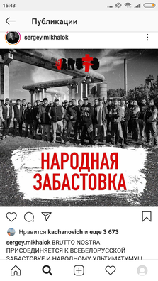 screenshot_2020_10_26_15_43_17_357_com.instagram.android.png screenshot_2020_10_26_15_43_17_357_com.instagram.android.png