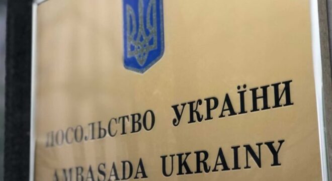 Вочы жывёл у пакетах: амбасады Украіны працягваюць атрымліваць пагрозы Вочы жывёл у пакетах: амбасады Украіны працягваюць атрымліваць пагрозы