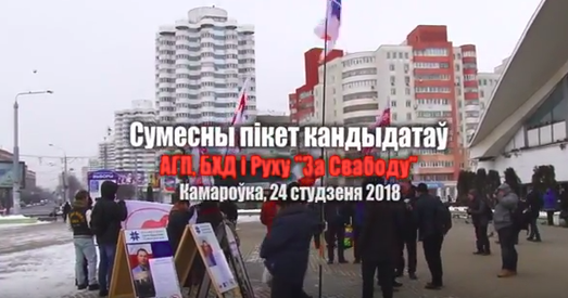 Ці згодны мінчукі фінансаваць АМАП і чыноўнікаў?