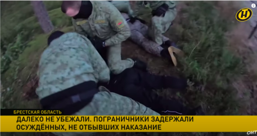 Скрынншот з відэа Скрынншот з відэа