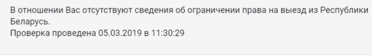 screenshot_vyezd.png screenshot_vyezd.png