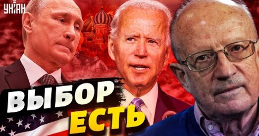 Ці выкарыстае Расія ядзерную зброю?