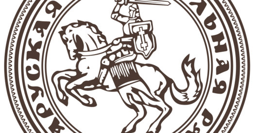 Беларуская Цэнтральная Рада. Што пра яе вядома?