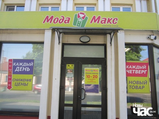 sekand_002_logo.jpg sekand_002_logo.jpg