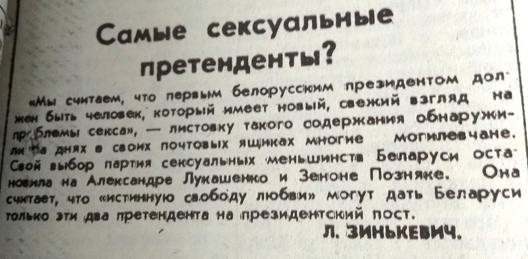 seks_z_prezydentam.jpg seks_z_prezydentam.jpg