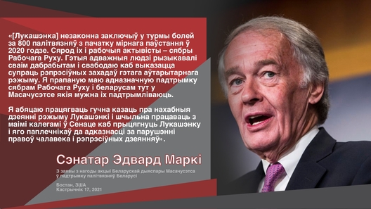 senmarkeystatement.jpg senmarkeystatement.jpg