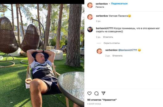 serbjankou3.jpg serbjankou3.jpg