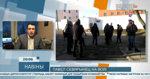 На Дзень Міліцыі супрацоўнікі ЦІП на Акрэсціна здзекваліся з вязняў