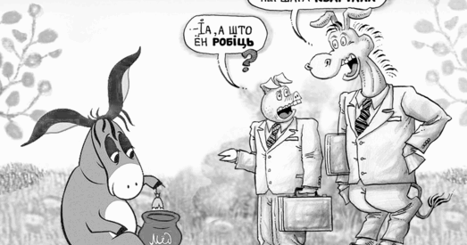 Беларускі парадокс: сіла дзяржавы — прычына яе слабасці