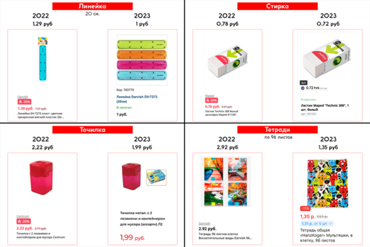 shk20232.png shk20232.png