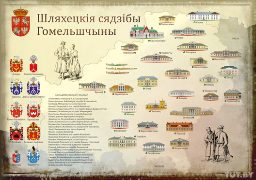 shlyakhta_gomel_1024x721.jpg shlyakhta_gomel_1024x721.jpg