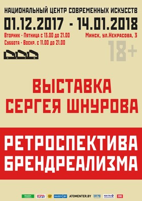 shnur_8.jpg shnur_8.jpg