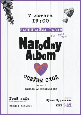 shod_1.png shod_1.png