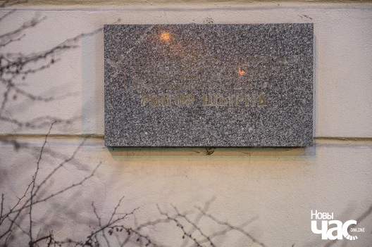 3/3 shyrma_yerchak_02_logo.jpg