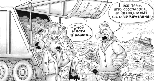 Час сцяліць саломку?