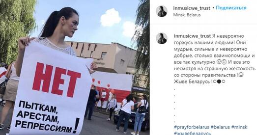 Затрымалі чэмпіёнку Еўропы па муай-тай Аляксандру Сітнікаву (абноўлена)