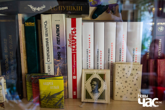 1/5 sjam_ja_uladzimira_hundara__fota_dzmitryja_dzmitryeva__novy_czas20_logo.jpg