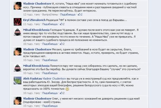 skandal_5.jpg skandal_5.jpg