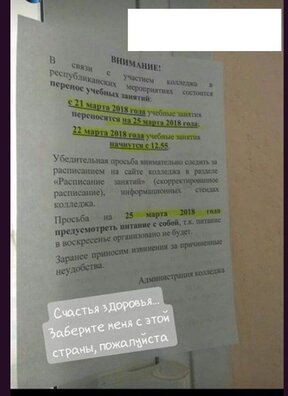 Фота: сацсеткі Фота: сацсеткі
