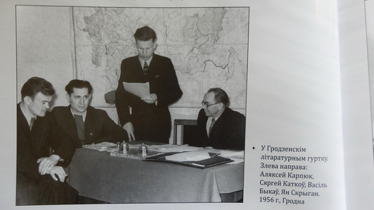 Альбом «Фоталетапіс з хатняга архіва Яна Скрыгана» Альбом «Фоталетапіс з хатняга архіва Яна Скрыгана»