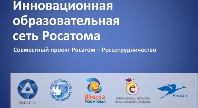 «Расатам» — не толькі пра атам: карпарацыя нясе «рускі мір» «Расатам» — не толькі пра атам: як атамная карпарацыя нясе «рускі мір»