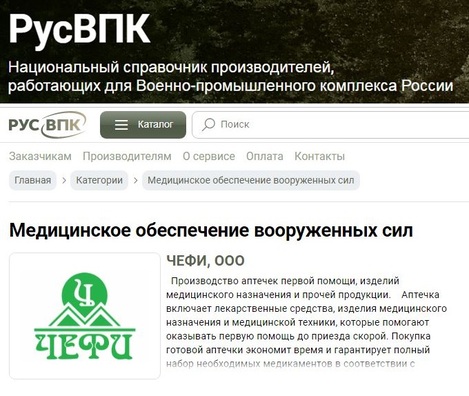 skrynszot_2_vert.jpg skrynszot_2_vert.jpg