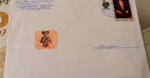 Ліст «безжурботнай Іры». Што піша з-за кратаў палітзняволеная журналістка Ірына Слаўнікава