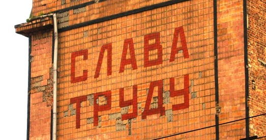 Новае даручэнне Лукашэнкі: прыватныя прадпрыемствы не могуць плаціць менш, чым 10 вядучых прадпрыемстваў