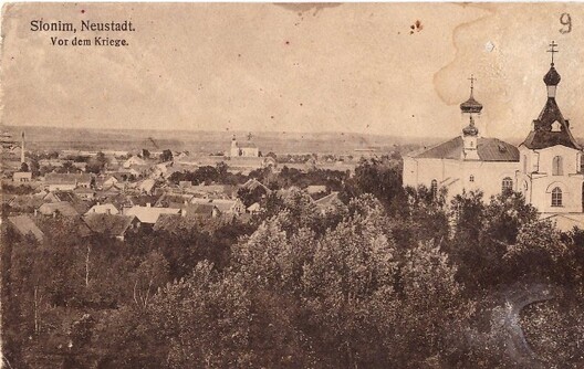 9/16 slonim_10_logo.jpeg