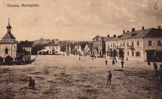 13/16 slonim_13_logo.jpeg