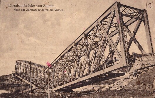 3/16 slonim_2_logo.jpeg