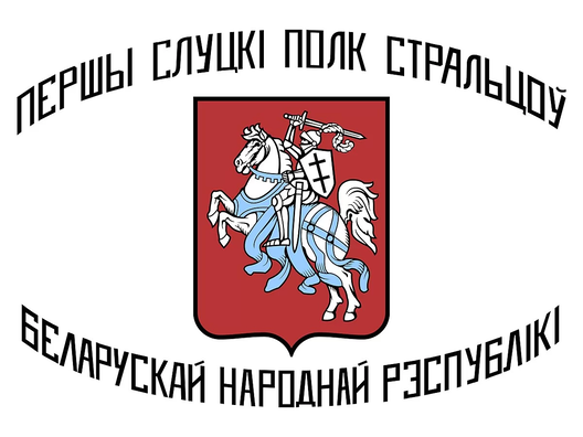 sluck_flag_1920.webp sluck_flag_1920.webp