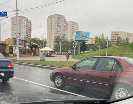 Фота з тэлеграму Фота з тэлеграму