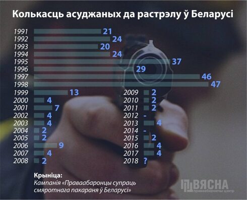 smiarotnae2018.jpg smiarotnae2018.jpg