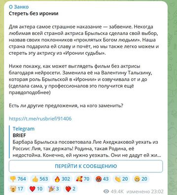 Пакуль, праўда, ініцыятыву Занко чытачы не надта каб шчыра ўхваляюць. Пакуль, праўда, ініцыятыву Занко чытачы не надта каб шчыра ўхваляюць.