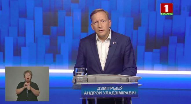 Андрэю Дзмітрыеву прызначылі дата суда Стала вядома, калі пачнуць судзіць экс-кандыдата ў прэзідэнты Андрэя Дзмітрыева