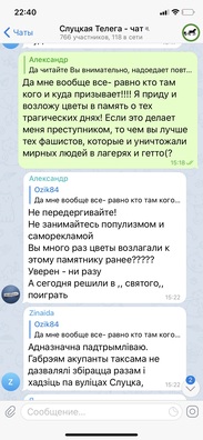 3/3 snimok_ekrana_2020_10_21_v_22.40.06_logo.png