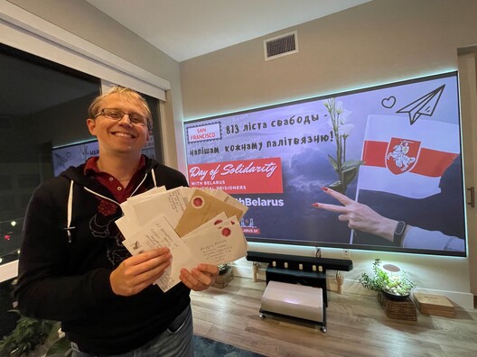 Лісты з Сан-Францыска Лісты з Сан-Францыска