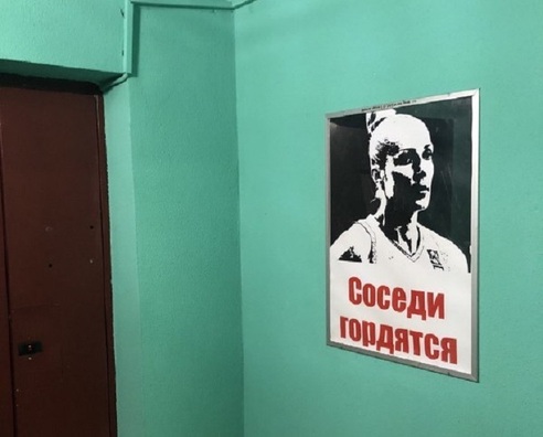 sosedi_elena_levchenko_20092020_1.jpg sosedi_elena_levchenko_20092020_1.jpg