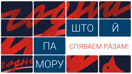 spiavaem_mora_2560x1440_.jpg spiavaem_mora_2560x1440_.jpg