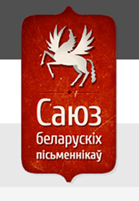 spismennikau_110820201502.png spismennikau_110820201502.png