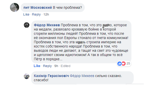 stalin___zapalki___1.png stalin___zapalki___1.png