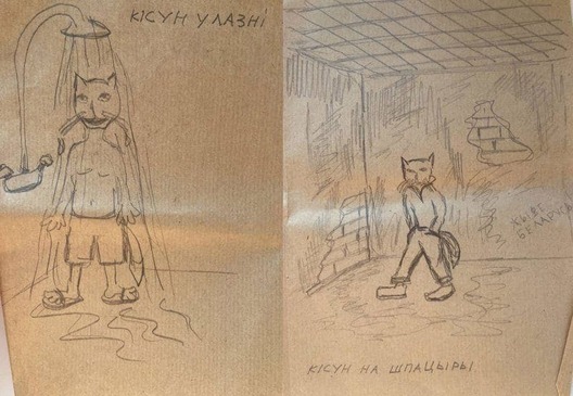 stefanovicz_pryhody_kata1.jpg stefanovicz_pryhody_kata1.jpg