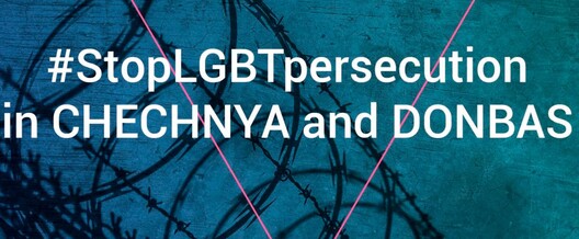 stoplgbtpersecution.jpg stoplgbtpersecution.jpg